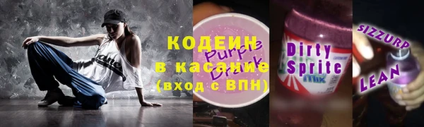 соль курить ск Володарск